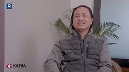 तितेपाति तेल: Green Gold 🌿 | कमाई, स्वास्थ्य र अवसर | Data Home Nepal & Uttam Bajracharya