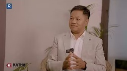 तितेपाती १–५० kg भए काठमाडौँ पठाउनुस, तुरुन्तै भुक्तानी !! २०+ ton सम्भव छ भने Plant नै जडान !!